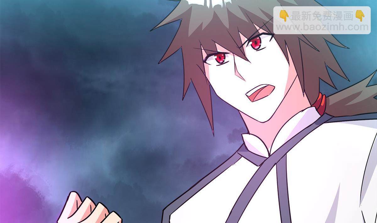 🍘无敌混江龙 第258话 摄魂魔咒 第23页