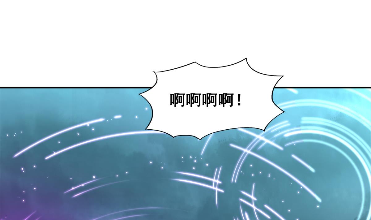 🍘无敌混江龙 第258话 摄魂魔咒 第31页