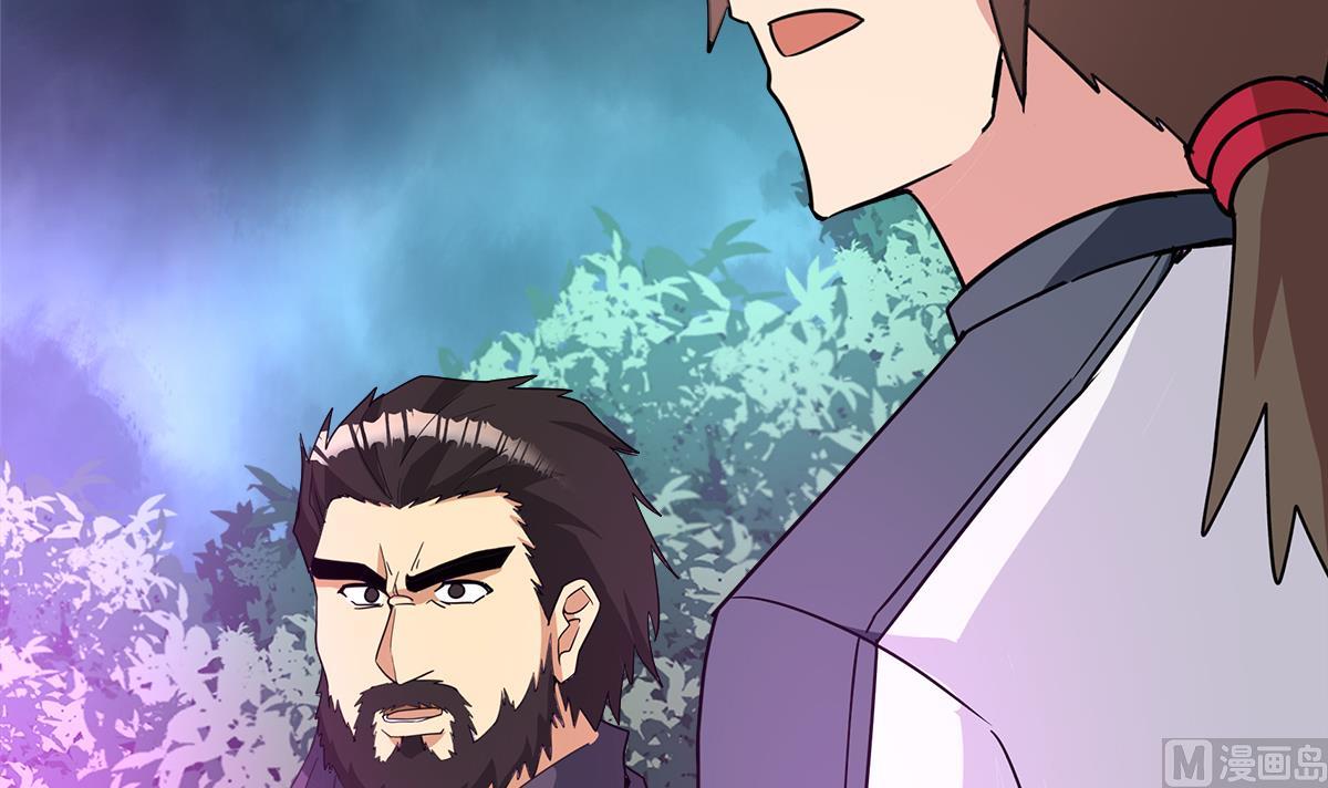 🍘无敌混江龙 第258话 摄魂魔咒 第39页