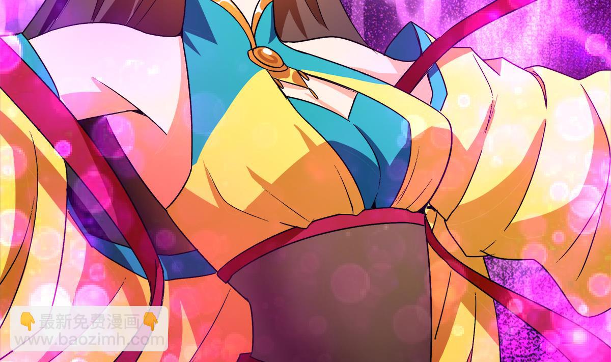 🍘无敌混江龙 第258话 摄魂魔咒 第47页