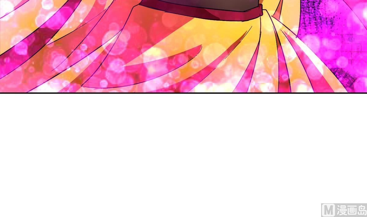 🍘无敌混江龙 第258话 摄魂魔咒 第48页