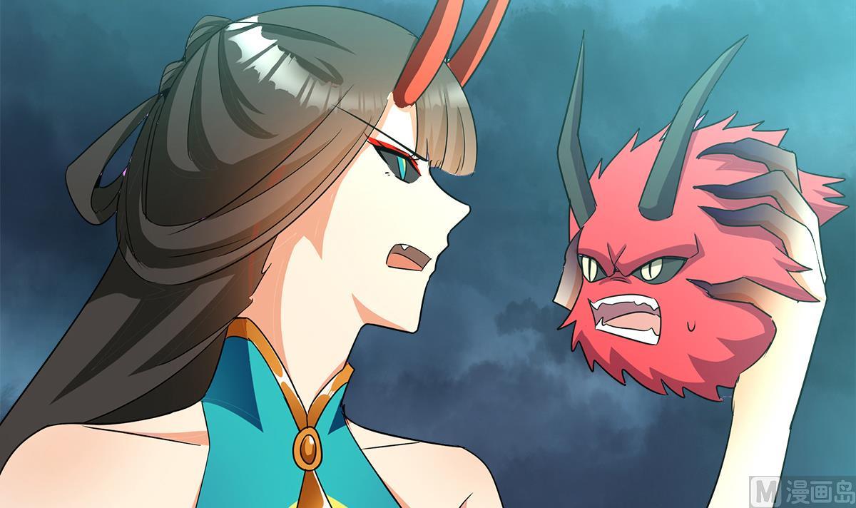 🍘无敌混江龙 第262话 魔王之力 第12页