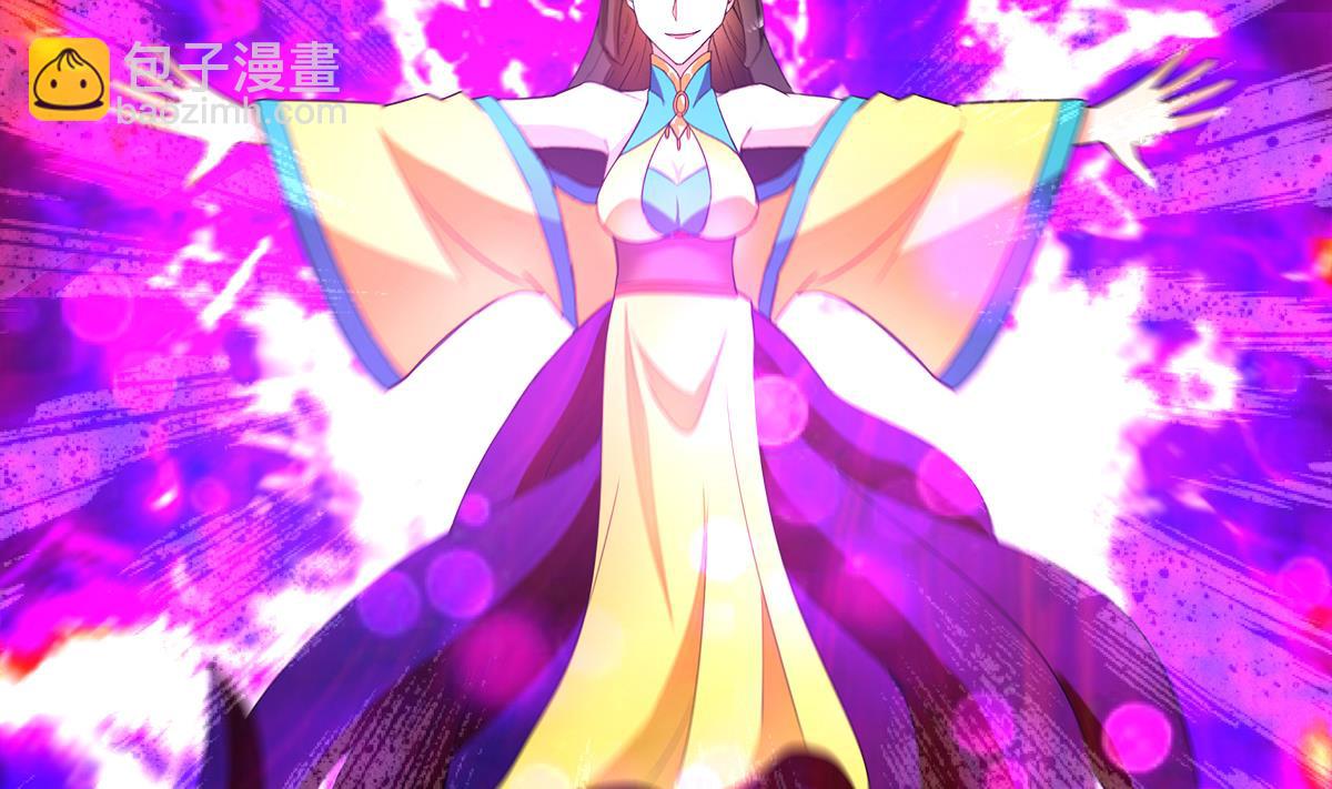 🍘无敌混江龙 第262话 魔王之力 第20页