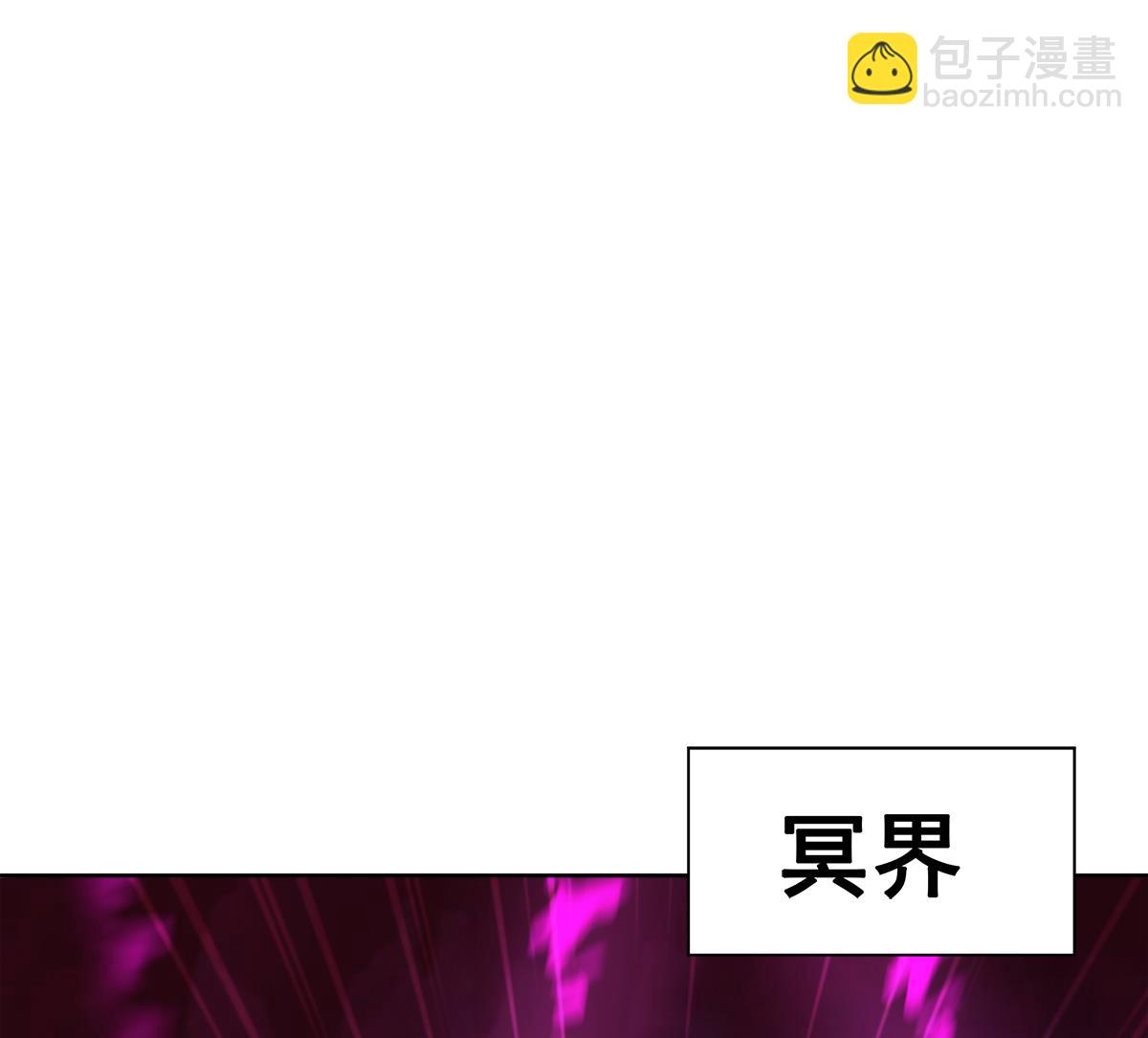 🍘无敌混江龙 第262话 魔王之力 第28页