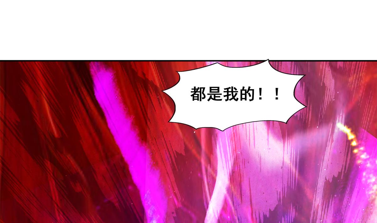 🍘无敌混江龙 第262话 魔王之力 第31页