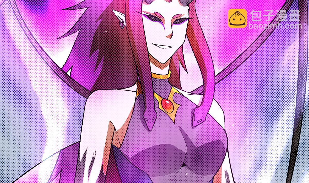 🍘无敌混江龙 第262话 魔王之力 第40页
