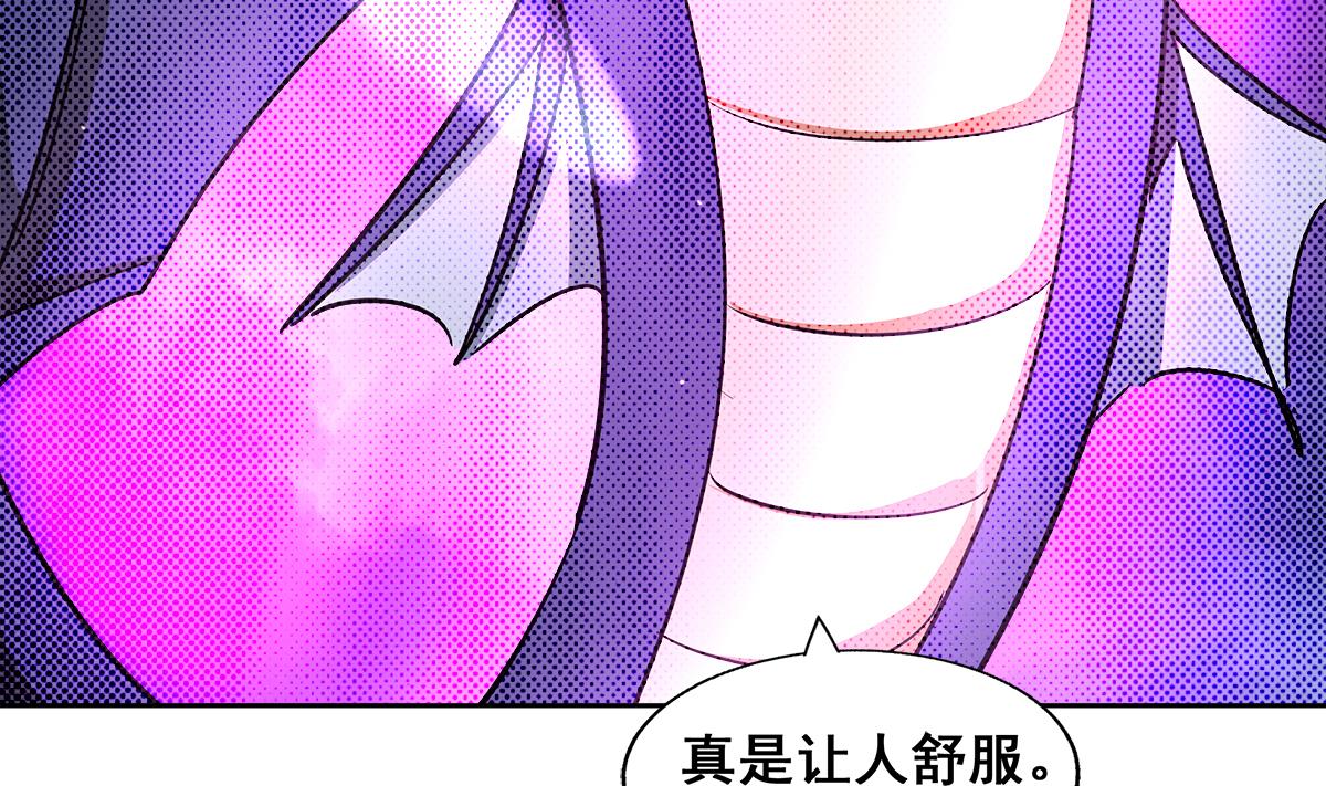 🍘无敌混江龙 第262话 魔王之力 第43页