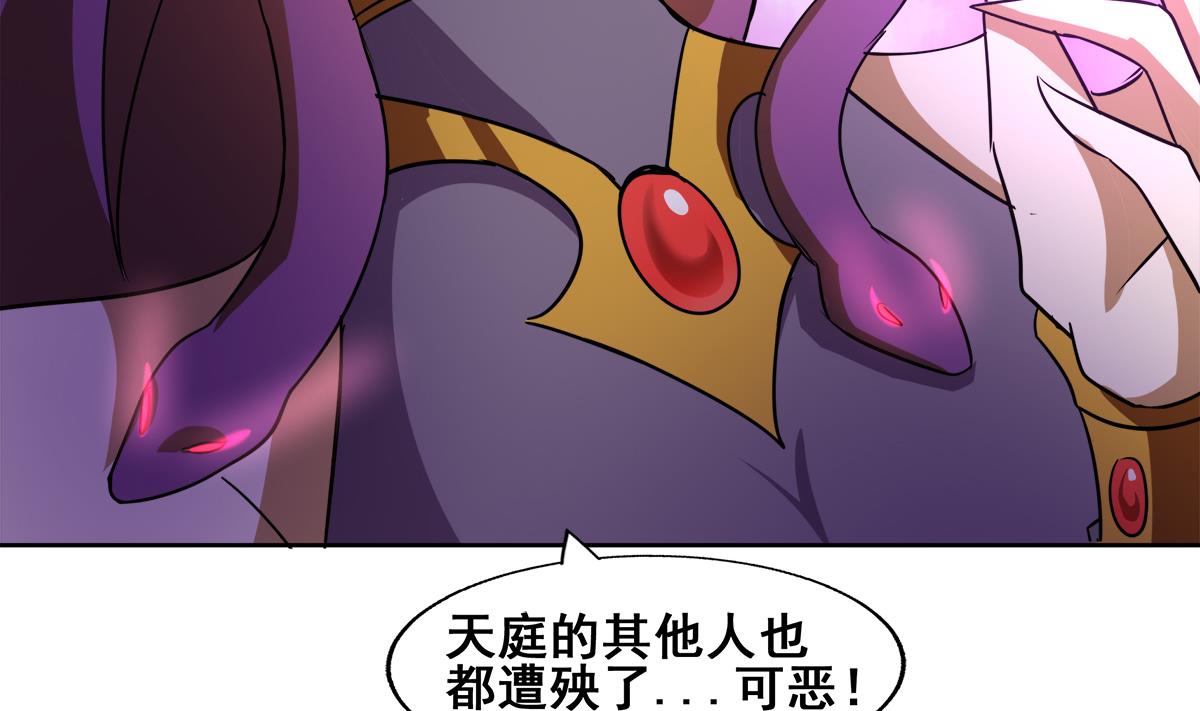🍘无敌混江龙 第262话 魔王之力 第50页