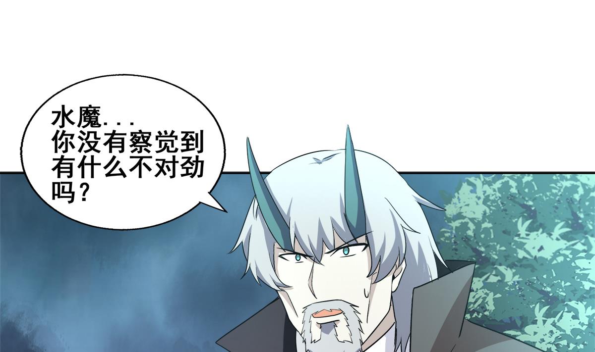 🍘无敌混江龙 第264话 仪式再次开启 第19页