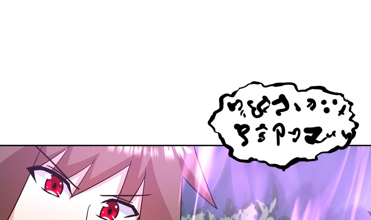 🍘无敌混江龙 第264话 仪式再次开启 第26页