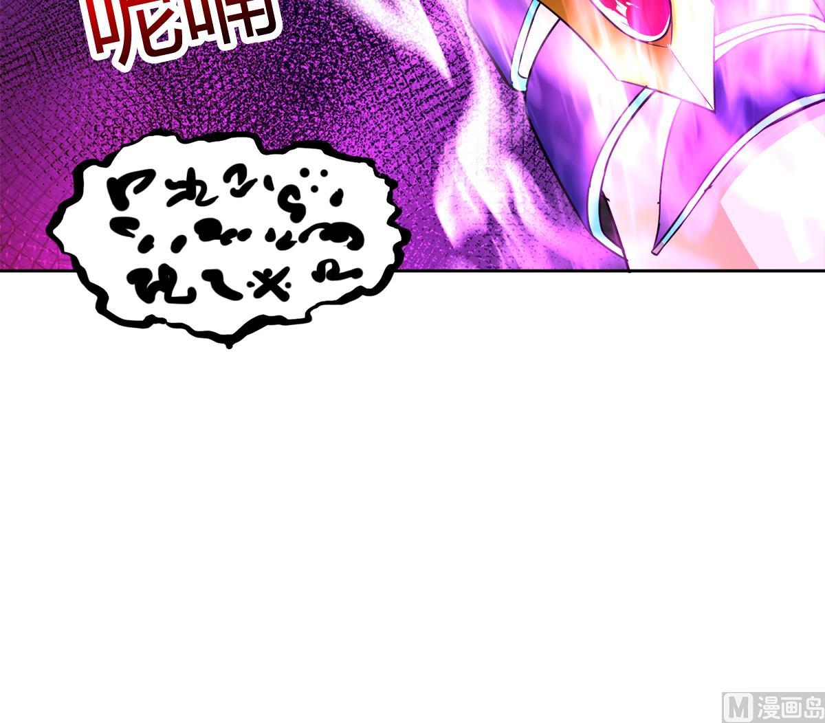 🍘无敌混江龙 第264话 仪式再次开启 第30页