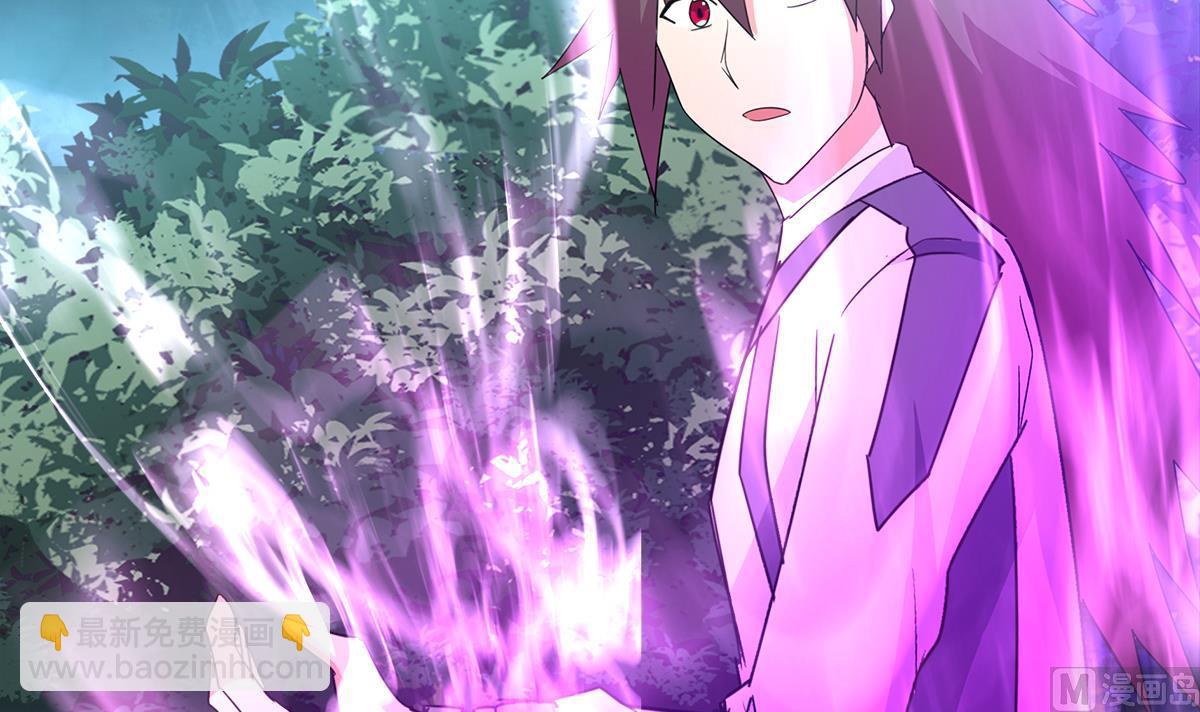 🍘无敌混江龙 第264话 仪式再次开启 第42页