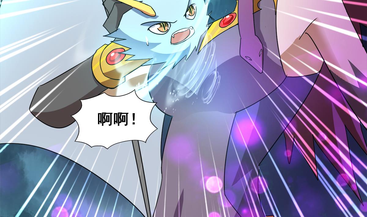 🍘无敌混江龙 第264话 仪式再次开启 第5页