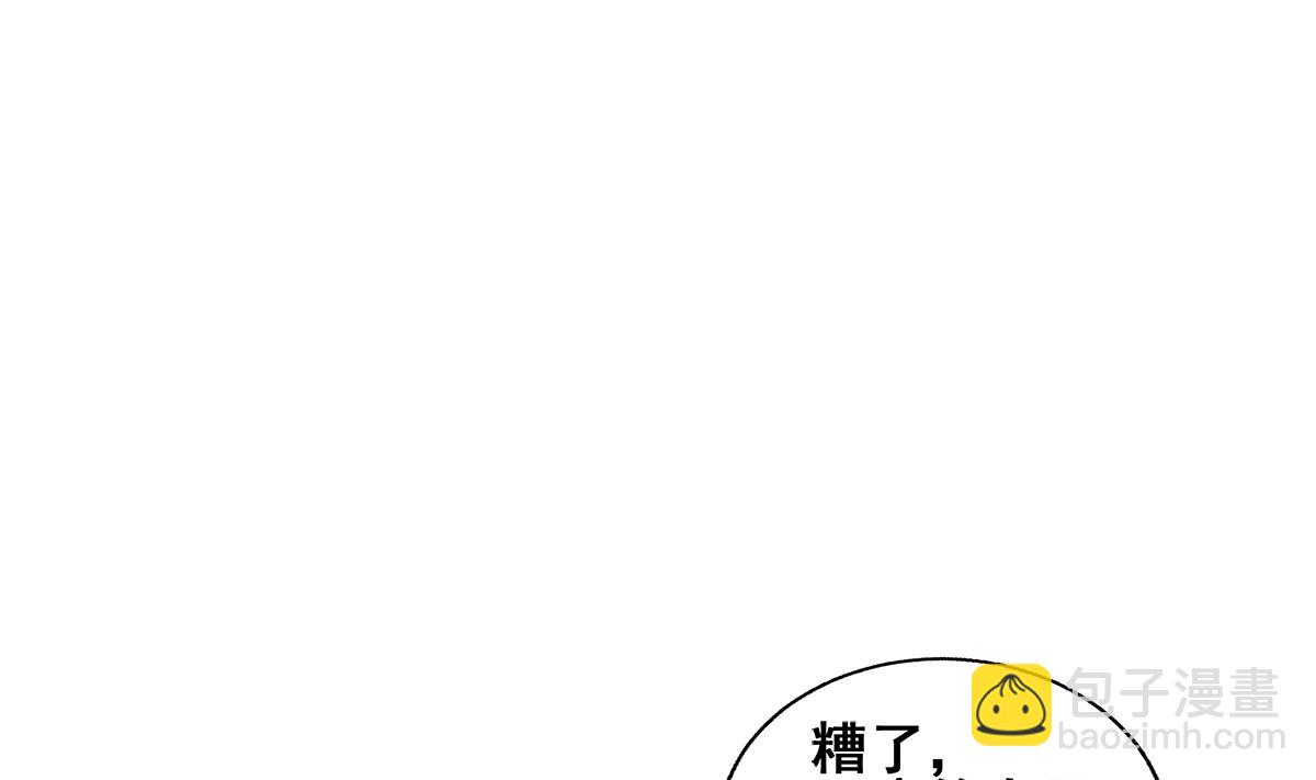 🍘无敌混江龙 第264话 仪式再次开启 第7页