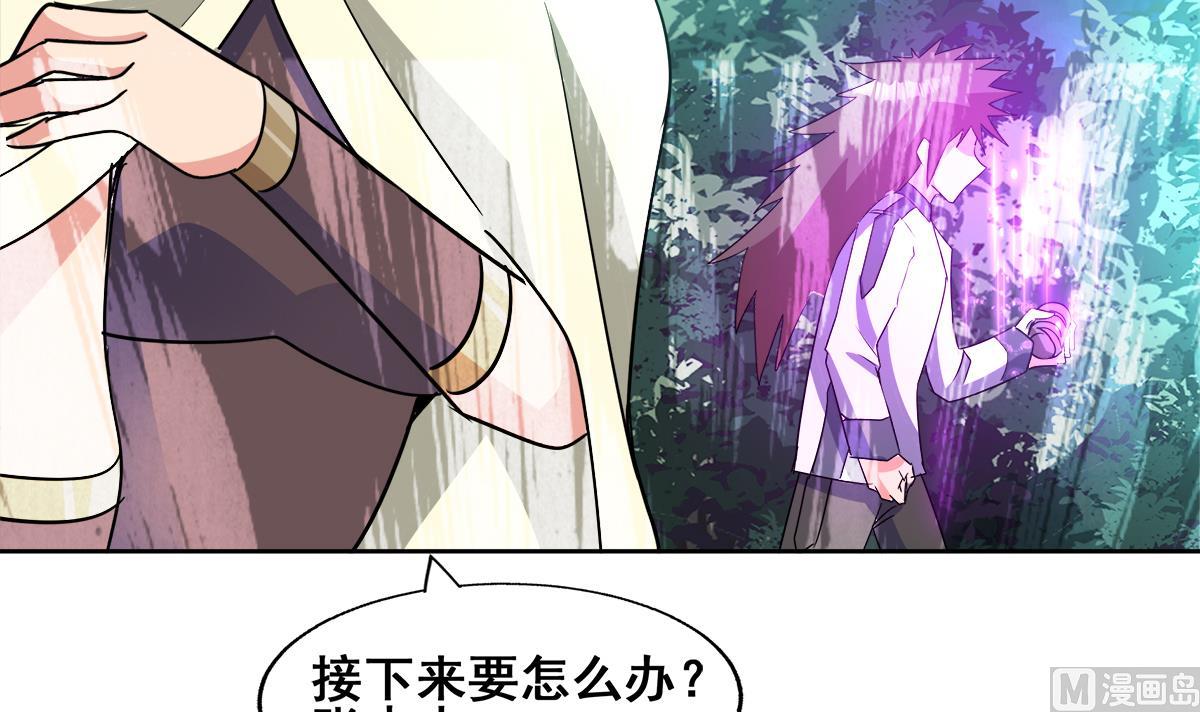 🍘无敌混江龙 第264话 仪式再次开启 第9页