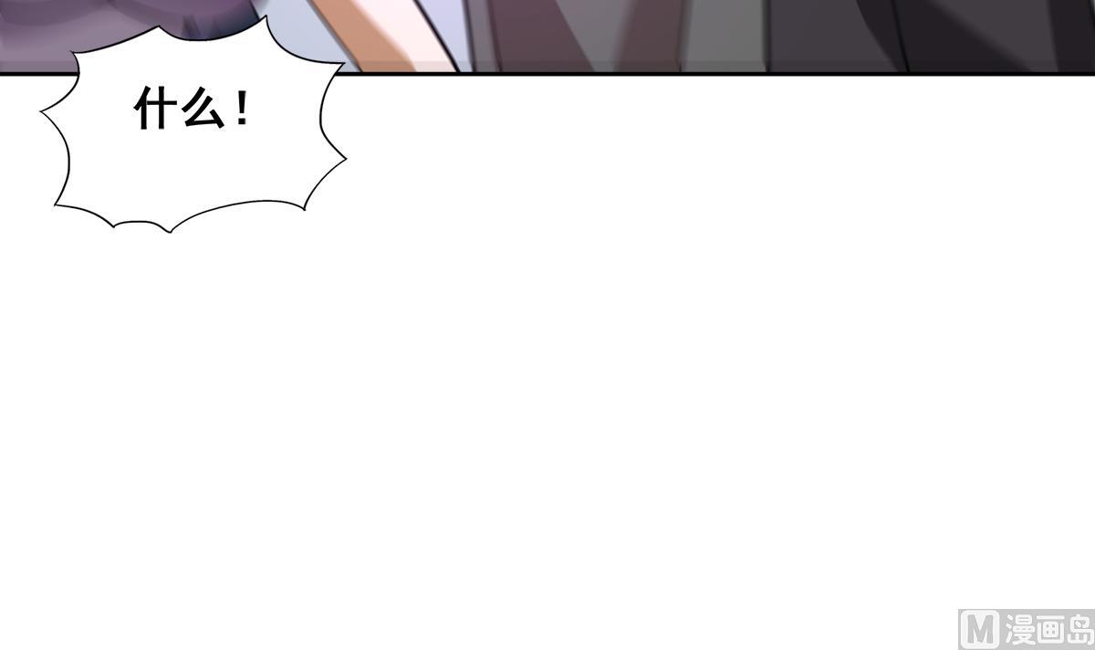 🍘无敌混江龙 第266话 我就是魔王 第18页