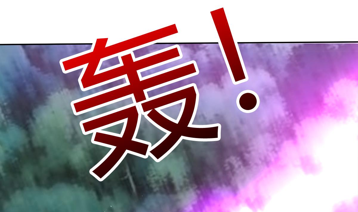 🍘无敌混江龙 第266话 我就是魔王 第25页