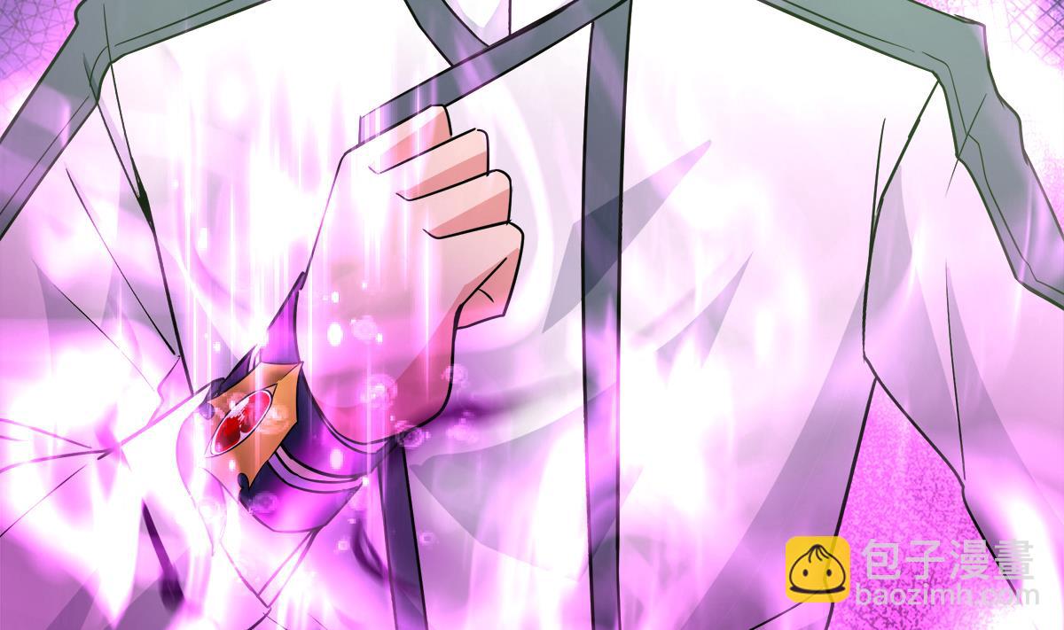 🍘无敌混江龙 第266话 我就是魔王 第5页