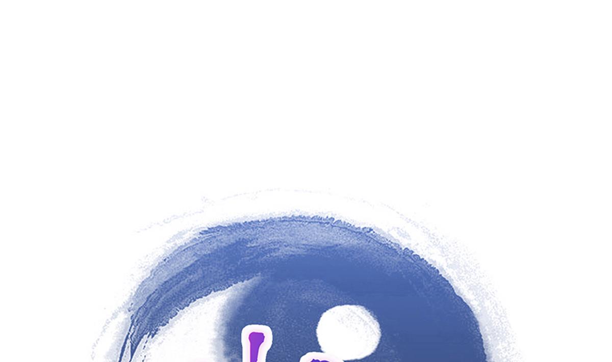 🍘无敌混江龙 第268话 算账 第1页