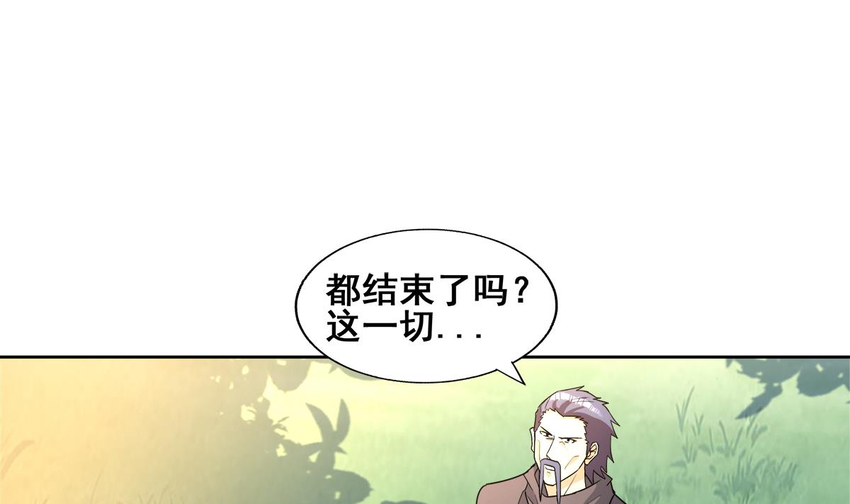 🍘无敌混江龙 第268话 算账 第14页