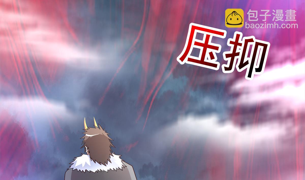 🍘无敌混江龙 第268话 算账 第23页