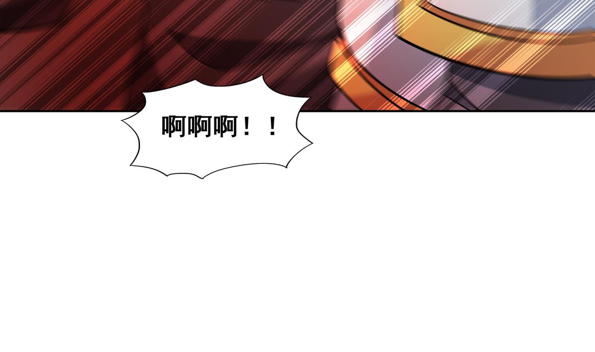 🍘无敌混江龙 第268话 算账 第37页