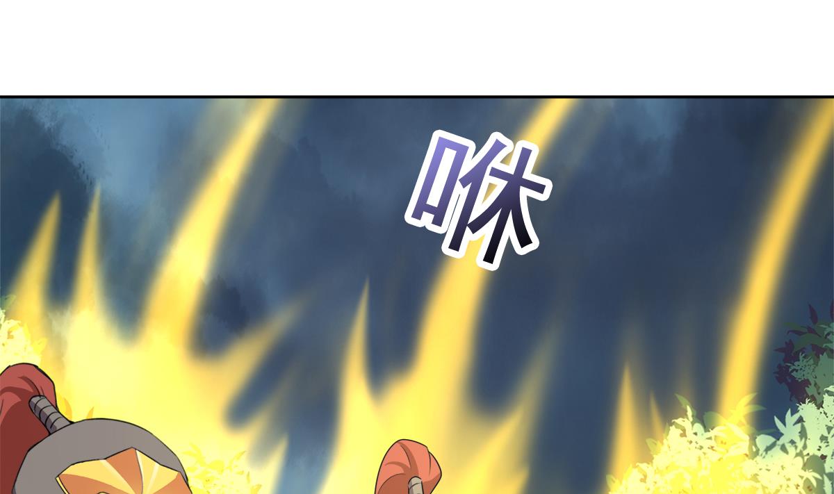 🍘无敌混江龙 第268话 算账 第8页
