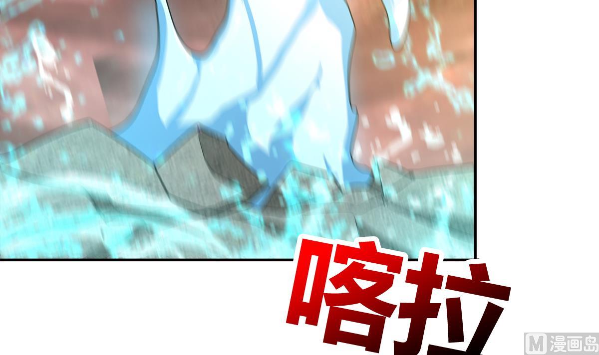 🍘无敌混江龙 第270话 再见魔界！ 第12页