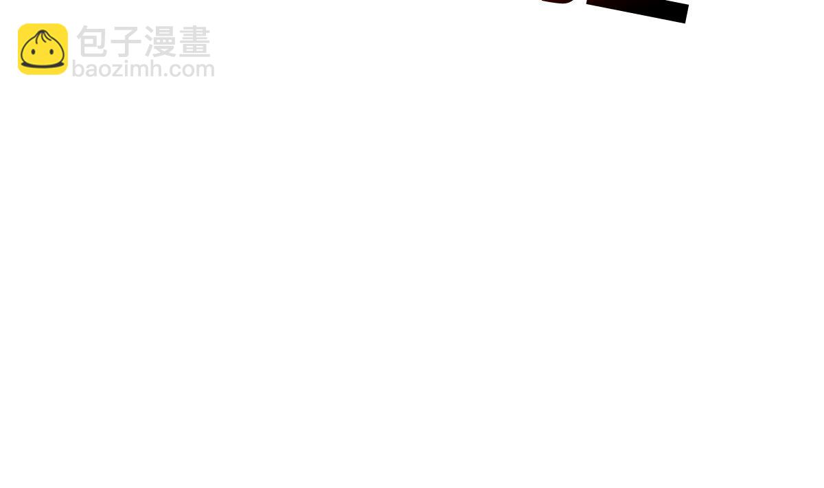 🍘无敌混江龙 第270话 再见魔界！ 第13页