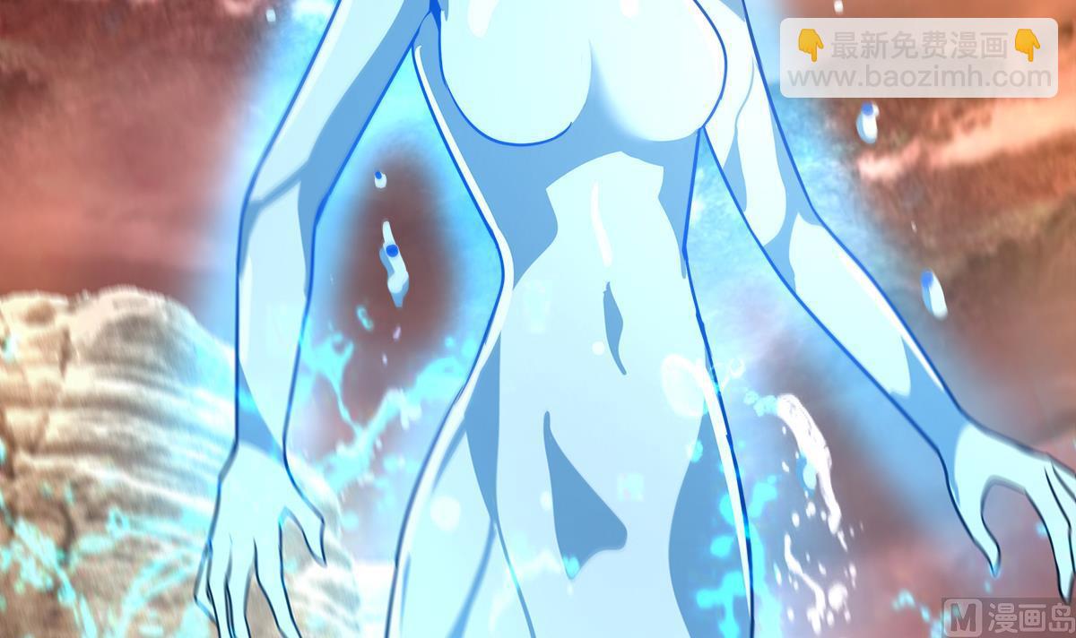 🍘无敌混江龙 第270话 再见魔界！ 第27页