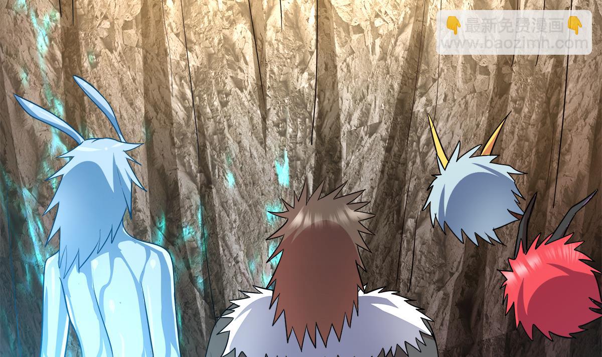 🍘无敌混江龙 第270话 再见魔界！ 第40页