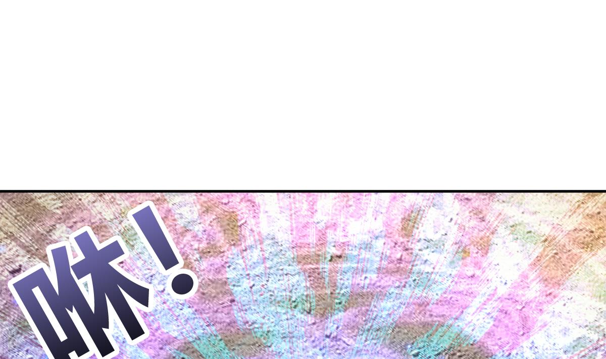 🍘无敌混江龙 第270话 再见魔界！ 第7页
