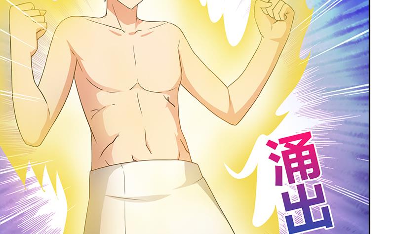 🍘无敌混江龙 第28话 性命之忧 第33页