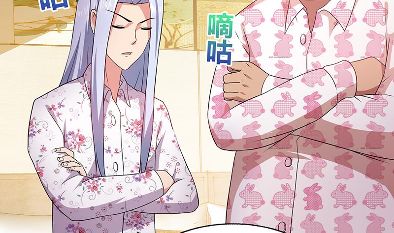 🍘无敌混江龙 第28话 性命之忧 第36页