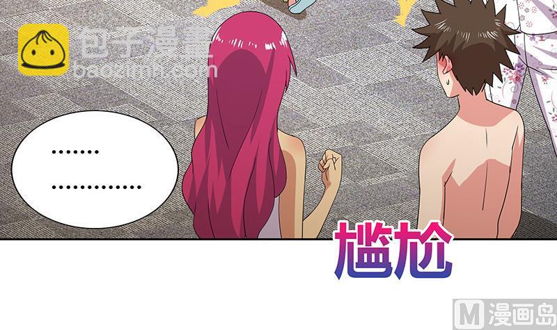 🍘无敌混江龙 第28话 性命之忧 第46页