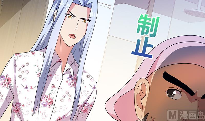 🍘无敌混江龙 第28话 性命之忧 第7页
