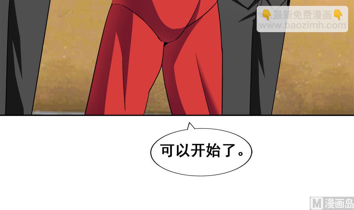 🍘无敌混江龙 第274话 那我就得管管了 第6页