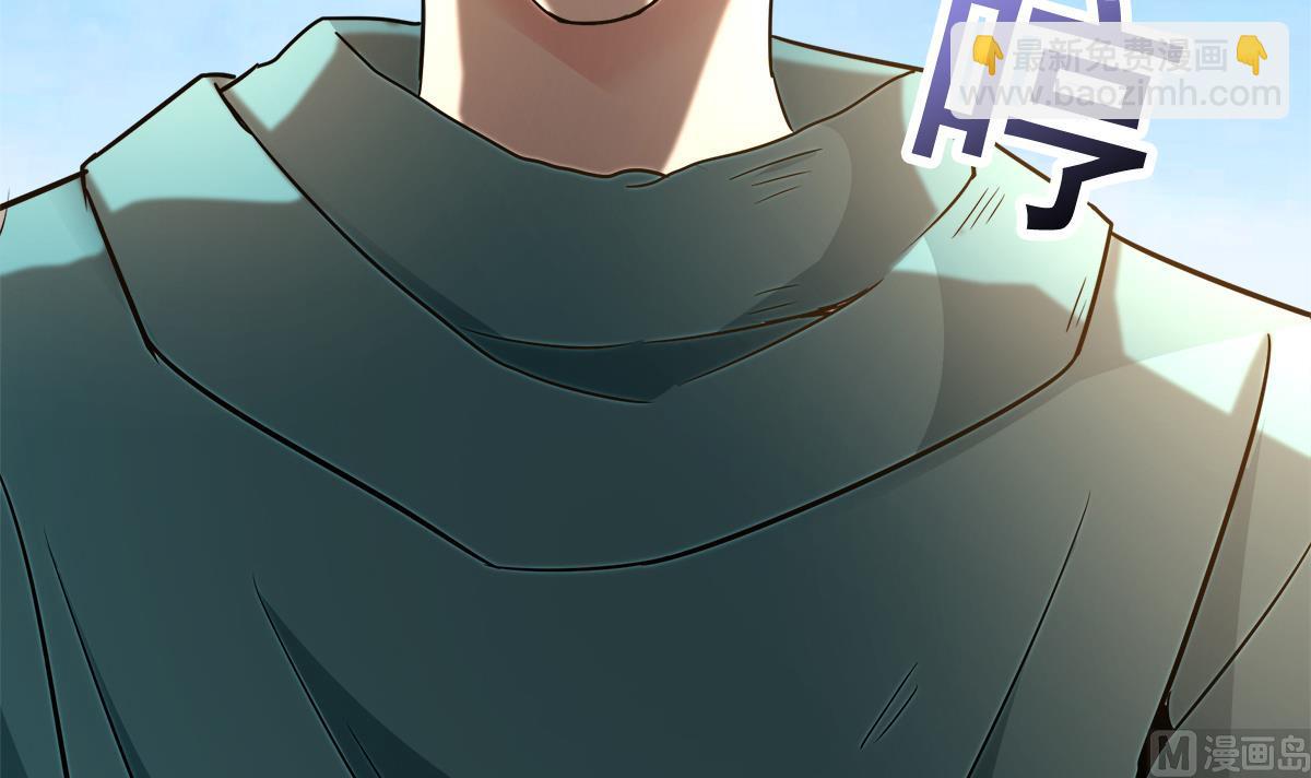 🍘无敌混江龙 第276话 隐秘的魔族 第21页