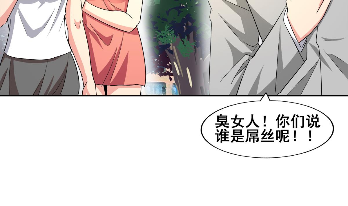 🍘无敌混江龙 第278话 魔界最强战士 第10页