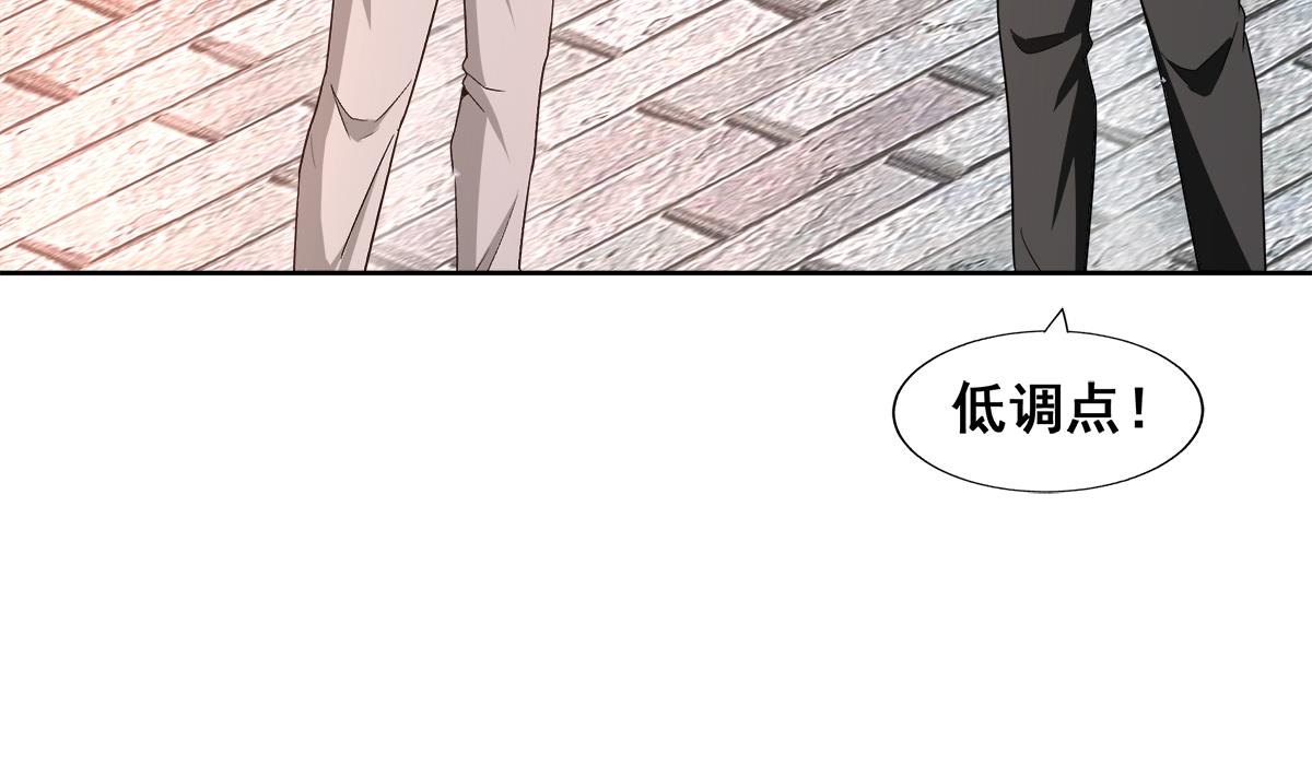 🍘无敌混江龙 第278话 魔界最强战士 第29页