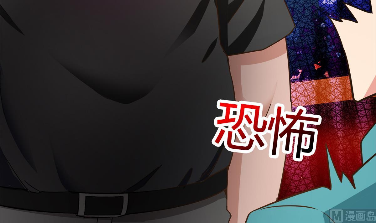🍘无敌混江龙 第278话 魔界最强战士 第36页