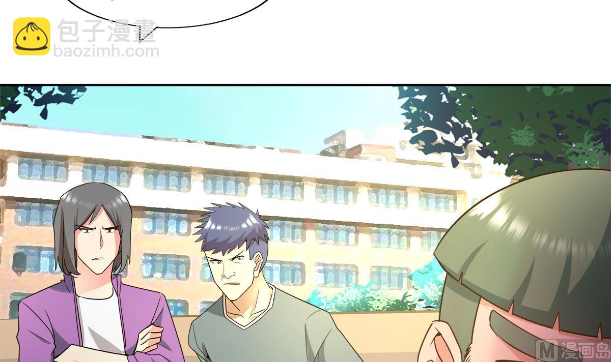 🍘无敌混江龙 第278话 魔界最强战士 第39页