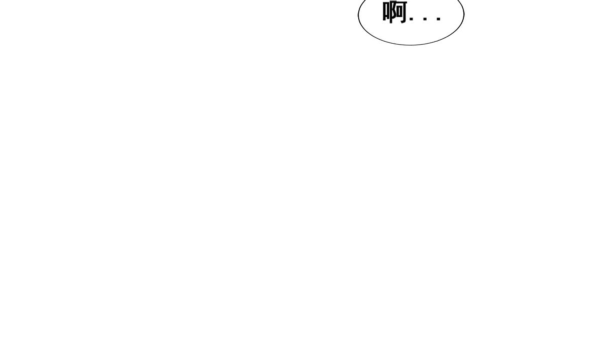 🍘无敌混江龙 第278话 魔界最强战士 第41页