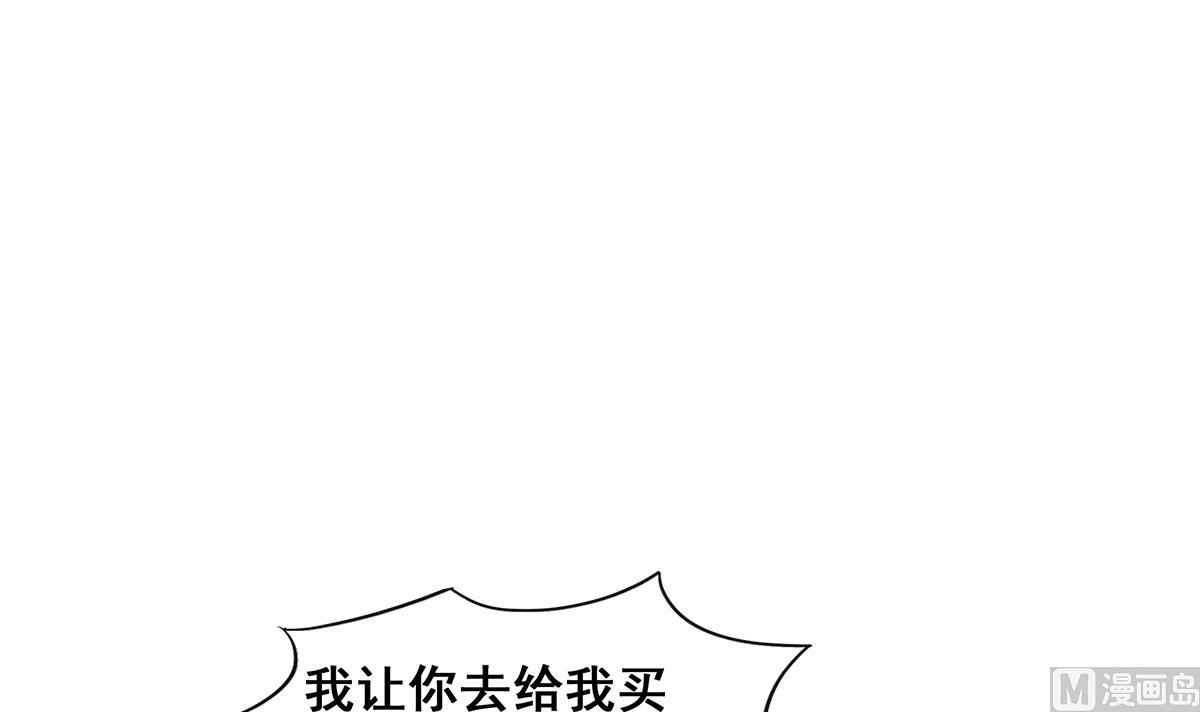 🍘无敌混江龙 第278话 魔界最强战士 第42页