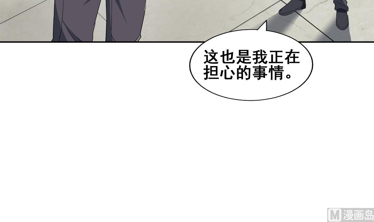 🍘无敌混江龙 第280话 找妈行动 第36页