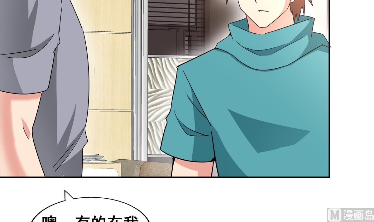 🍘无敌混江龙 第280话 找妈行动 第39页