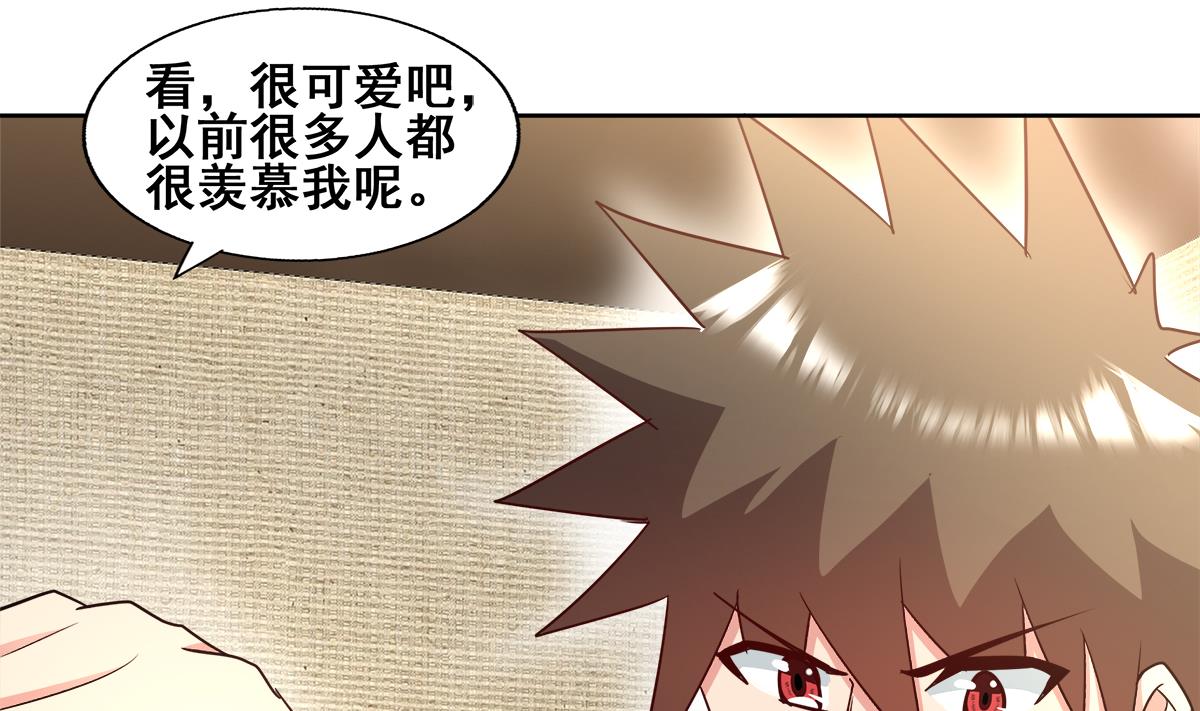 🍘无敌混江龙 第280话 找妈行动 第41页