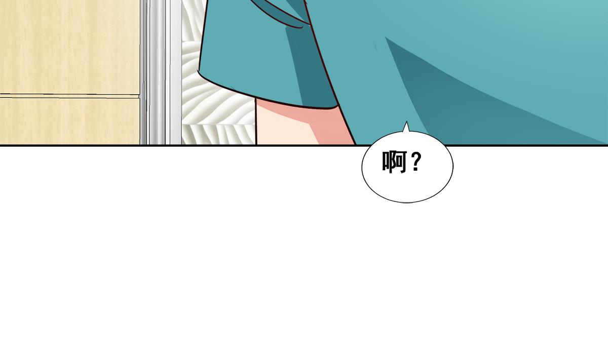 🍘无敌混江龙 第280话 找妈行动 第43页