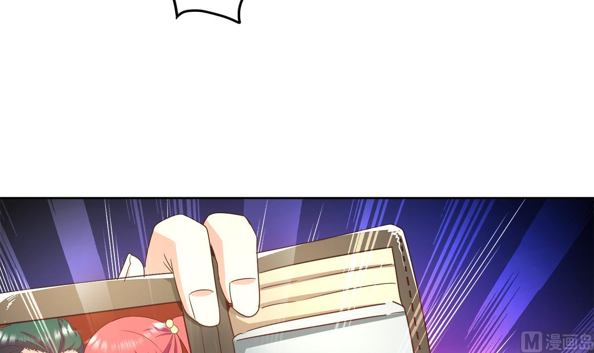 🍘无敌混江龙 第280话 找妈行动 第45页