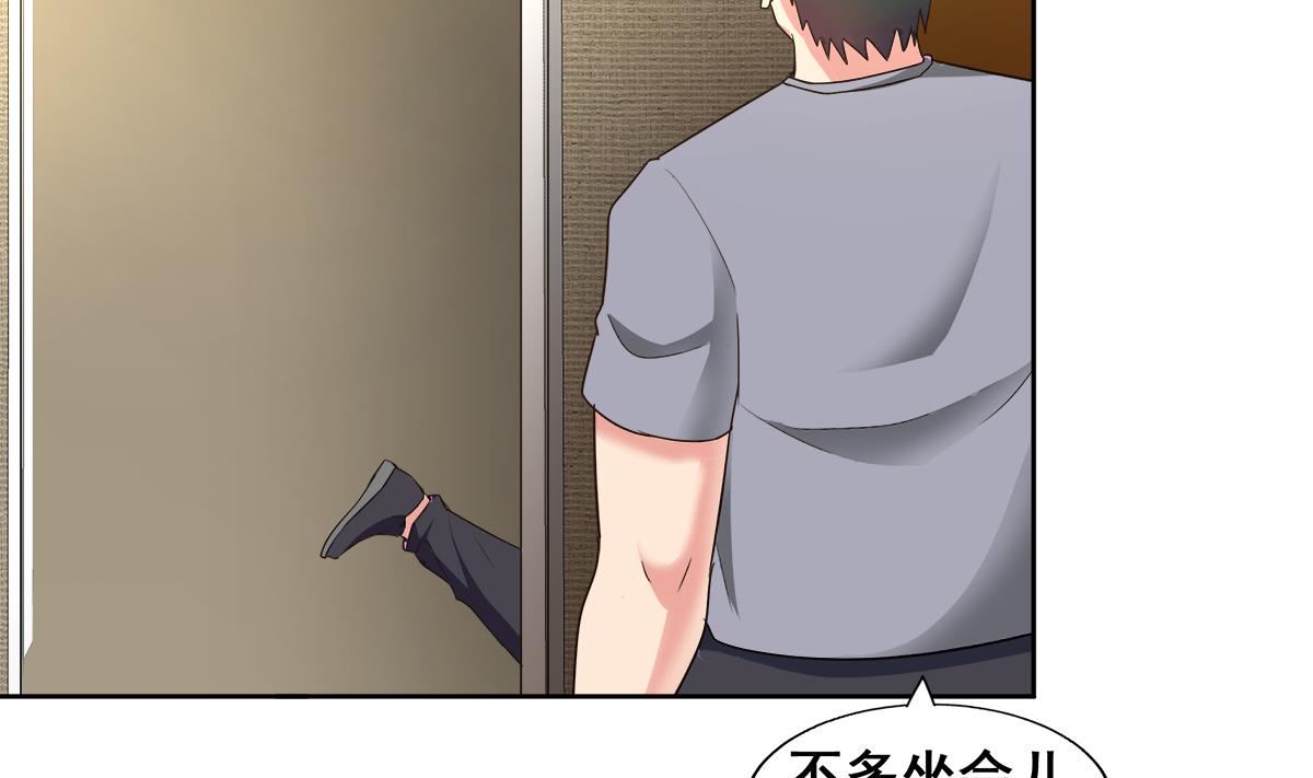 🍘无敌混江龙 第280话 找妈行动 第50页